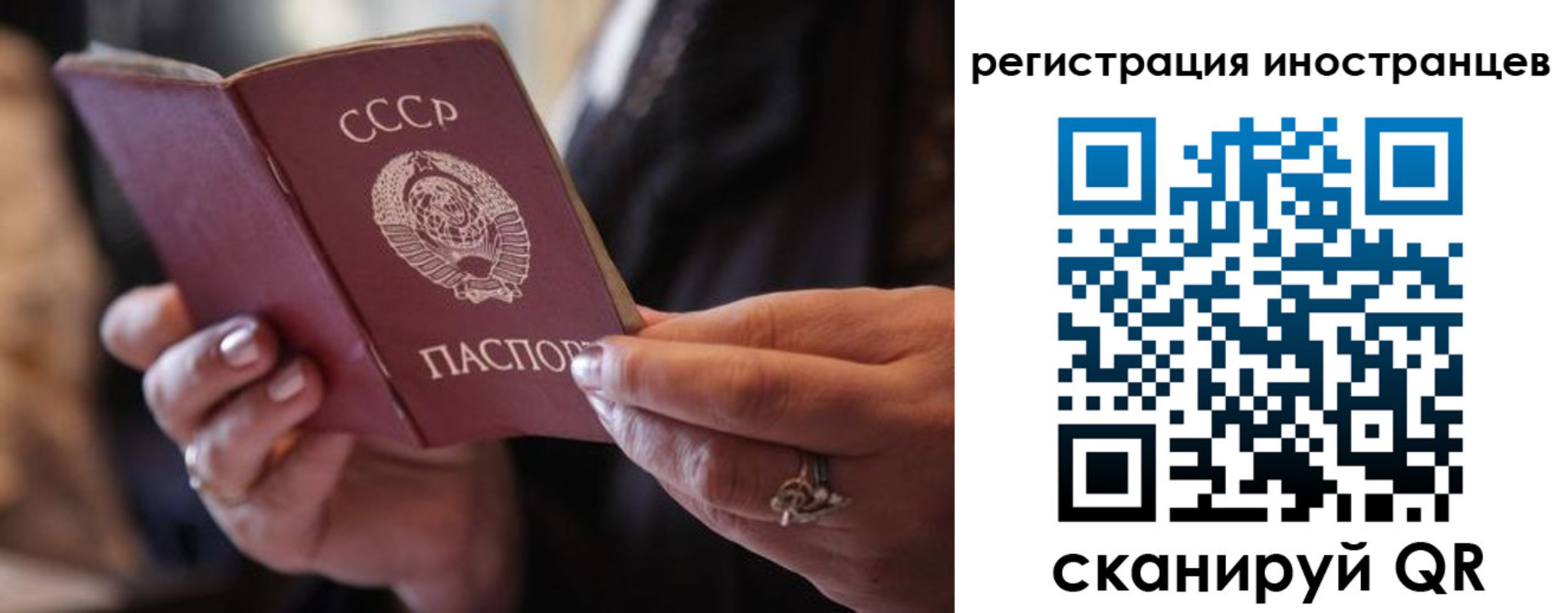 где прописаться в Таганроге