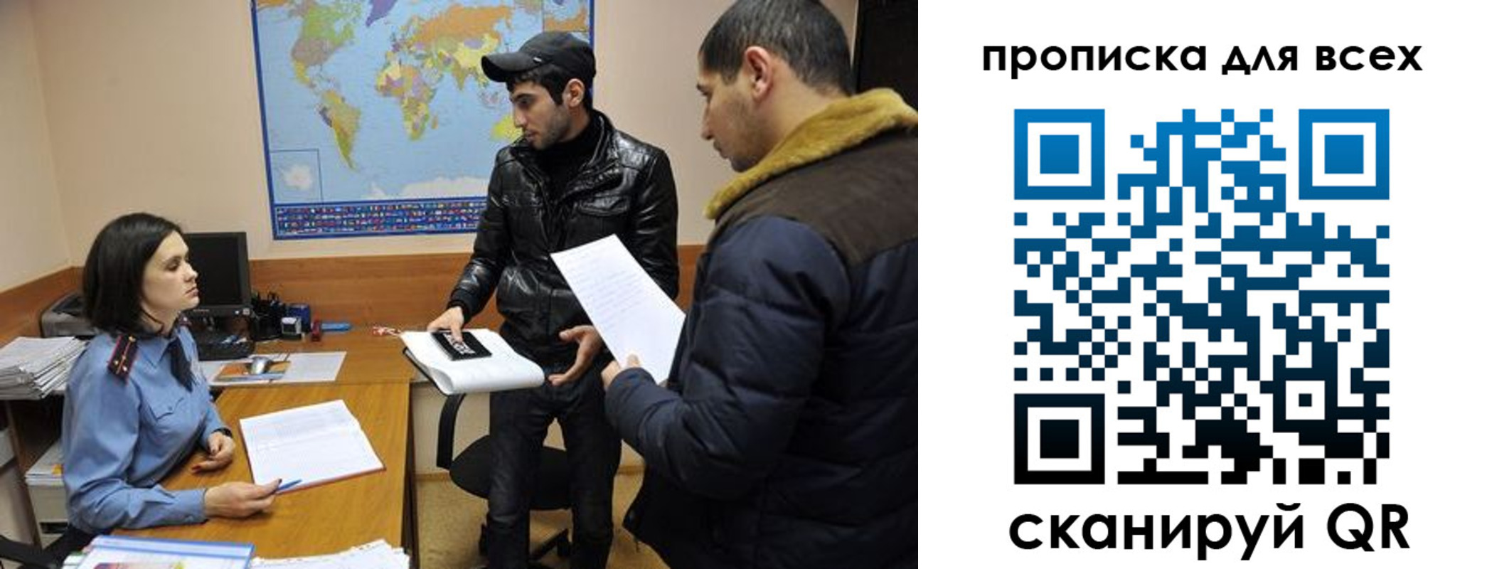 прописка для кредита в Таганроге