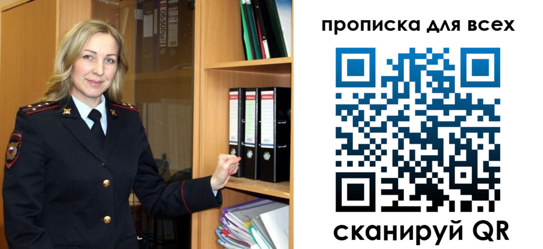 прописка для работы в Таганроге
