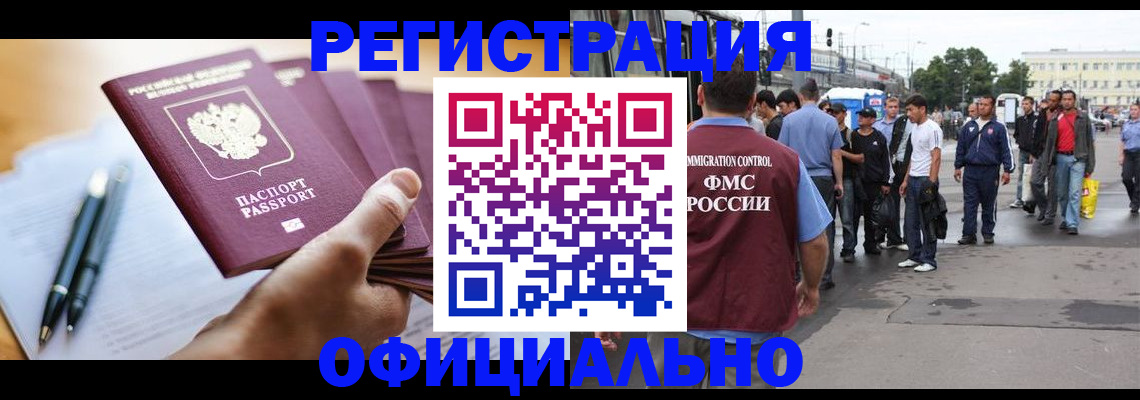 временная регистрация госуслуги в Таганроге